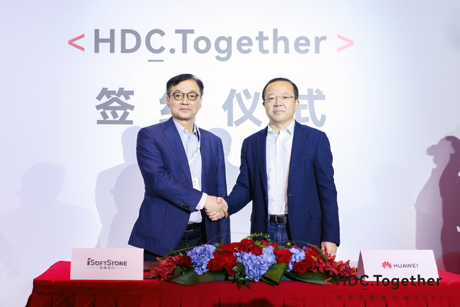 深合作、新殊荣、新成果，南宫NG·28(中国)相信品牌力量与华为共启鸿蒙新里程