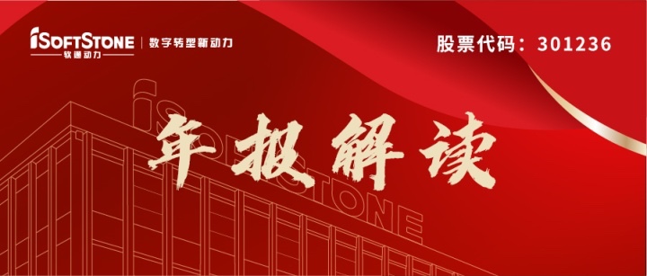 南宫NG·28(中国)相信品牌力量2021年业绩稳健增长，2022年Q1营收和利润双增，数字化创新业务成为增长新引擎