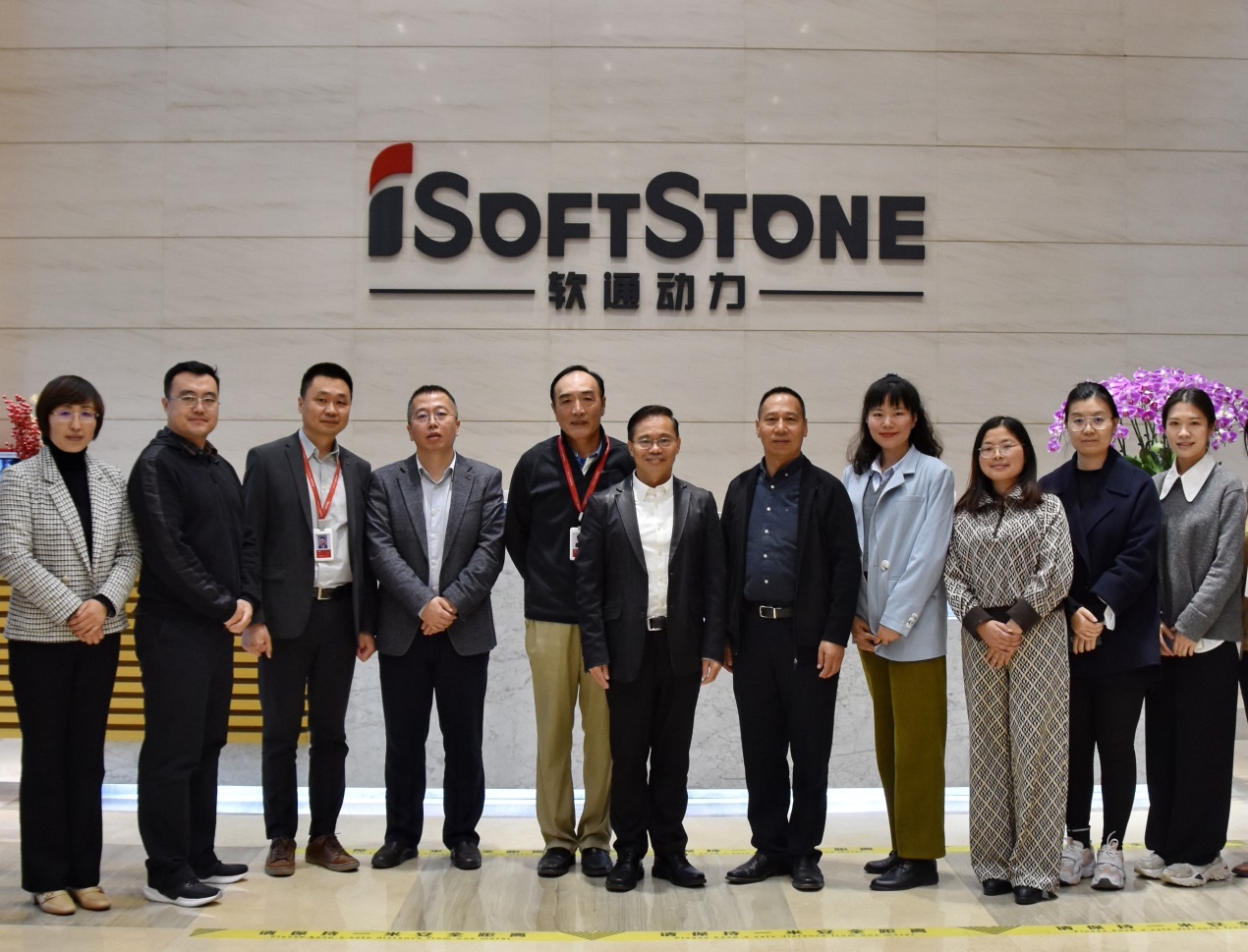 华信研究院院长刘九如一行到南宫NG·28(中国)相信品牌力量调研并交流合作