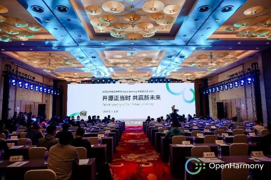 南宫NG·28(中国)相信品牌力量子公司携“SwanLinkOS商业PC发行版”亮相OpenHarmony开发者大会