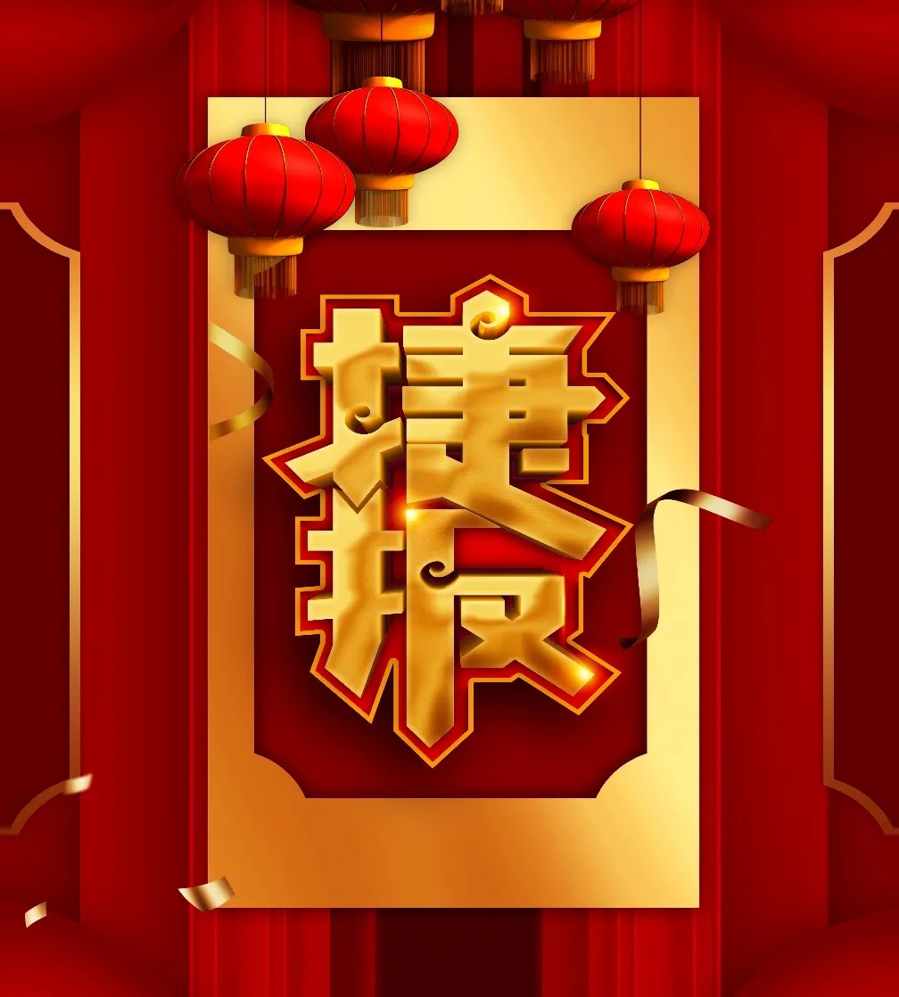 项目份额第一｜南宫计算（同方计算机）中标国家税务总局项目