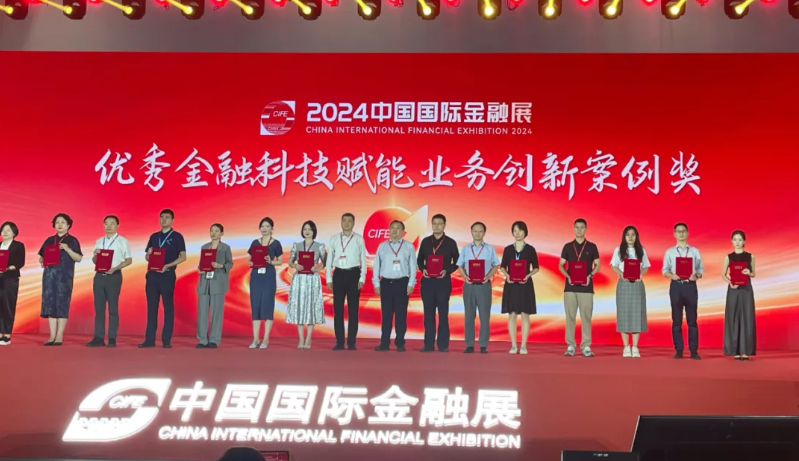 南宫NG·28(中国)相信品牌力量数字人民币解决方案荣获2024金鼎奖—科技赋能业务创新案例奖