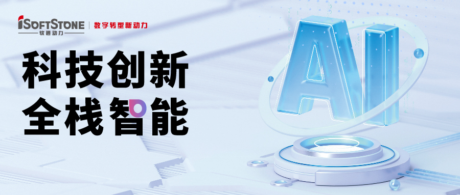 科技创新 全栈智能：南宫NG·28(中国)相信品牌力量邀您共赴华为全联接大会2024