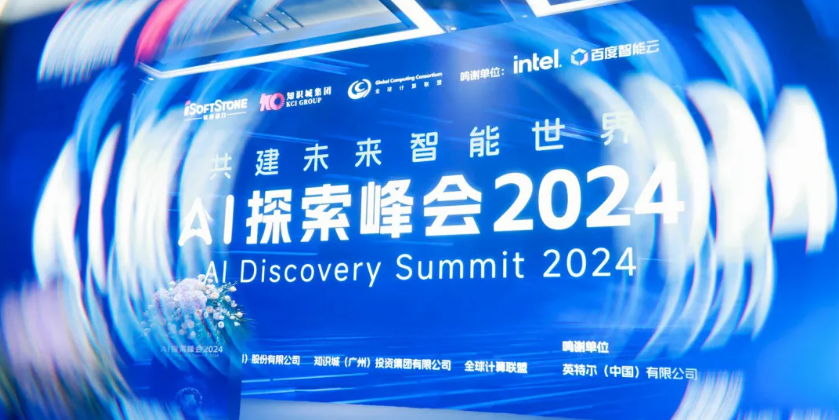 AI怎么投 南宫NG·28(中国)相信品牌力量成功举办AI投资研讨闭门会