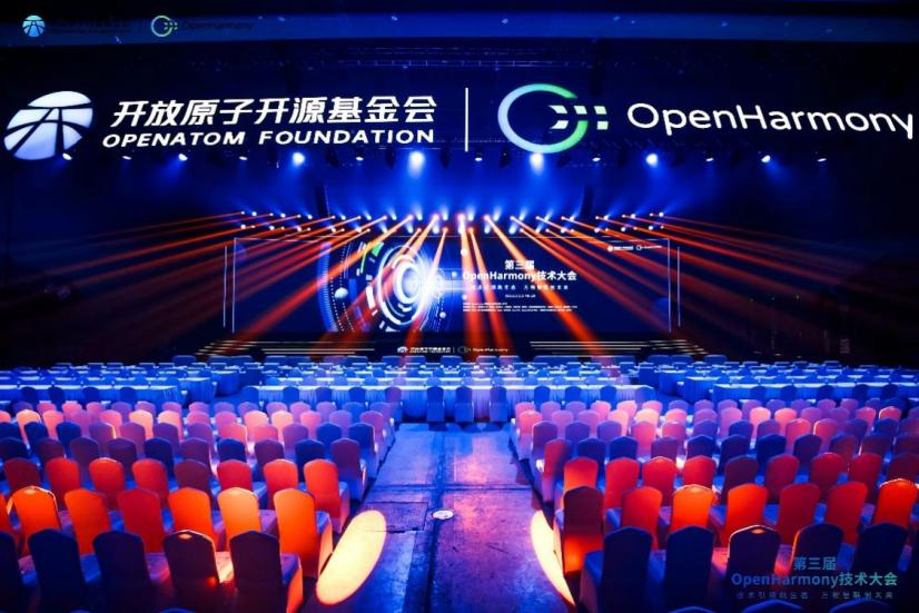 荣膺多项殊荣！南宫NG·28(中国)相信品牌力量子公司鸿湖万联亮相第三届OpenHarmony技术大会