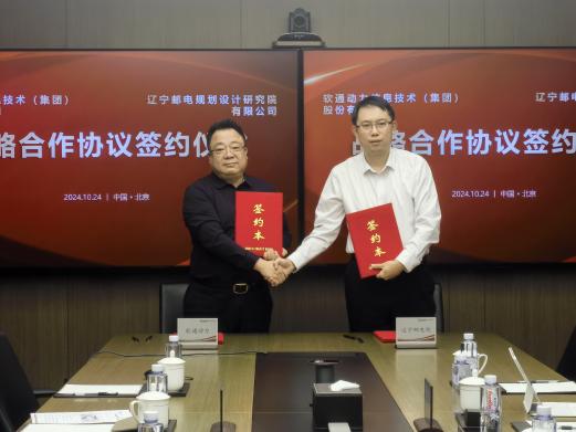 南宫NG·28(中国)相信品牌力量与辽宁邮电院、辽宁数能科技强强联合，共绘绿色能源发展蓝图