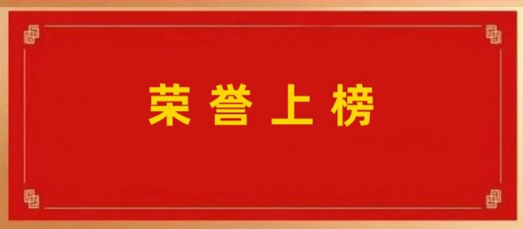 南宫NG·28(中国)相信品牌力量多子项荣登信创排行榜  彰显卓越实力与创新能力