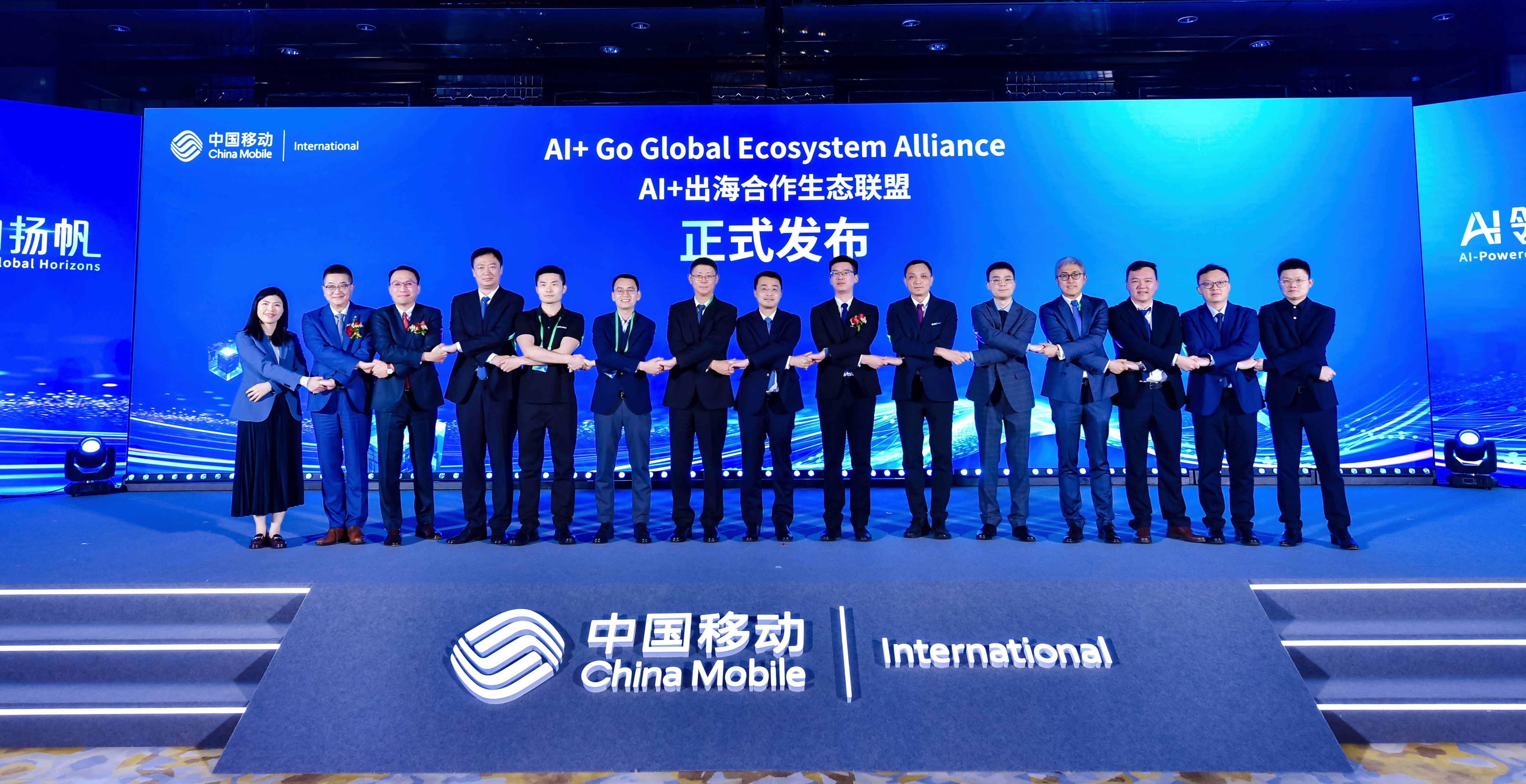 南宫NG·28(中国)相信品牌力量加入“AI+出海合作生态联盟” 携手中移国际共拓全球商机